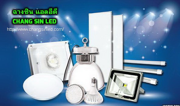  ա-觼Եѳ  LED ҡªԴҵҰҹ ͡