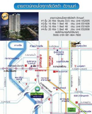 ´ǹ͹ SUPALAI VISTA@TIWANON INTERSECTION 1 BED 48 . йӪ16 Ъ20 ͧ·Ŵշش TOP شͧç