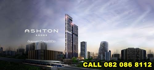  ͹  Ashton Asoke condo in Bangkok . آԷ condo  BTS ȡ ʶҹö俿Թ MRT آԷ 