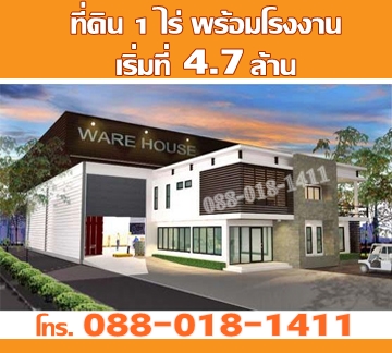 ҨѴ..Թ1çҹ  4.7ҹҷ ͧǹ!!!