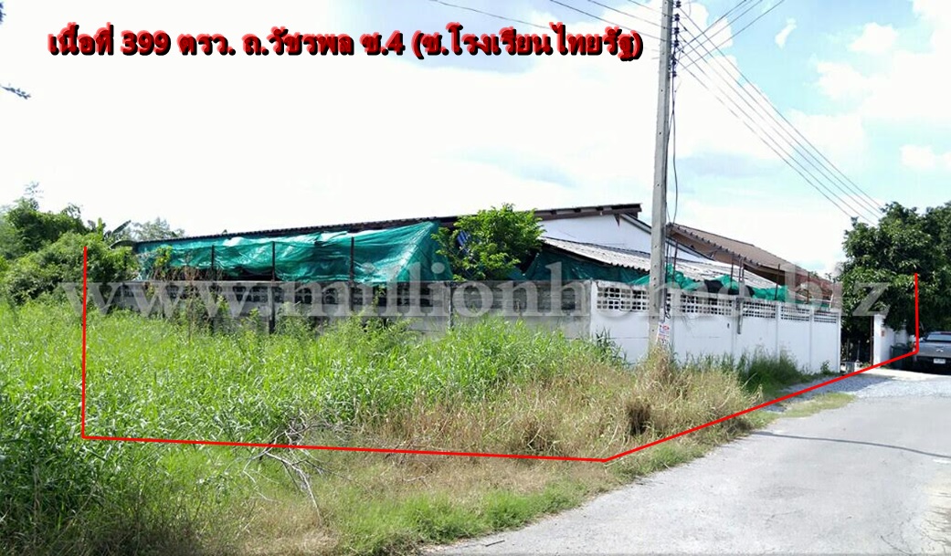 ขายที่ดินเปล่าพร้อมโกดัง และบ้านเดี่ยว ถนนวัชรพล ขายที่ดินเปล่าพร้อมโกดัง และบ้านเดี่ยว ถนนวัชรพล