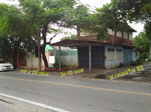 ขายที่ดิน ใกล้รถไฟฟ้า ขายที่ดิน ใกล้รถไฟฟ้า