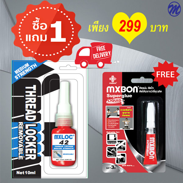 ͤ MXLOC 42  THREAD LOCKER (MEDIUM STRENGTH)