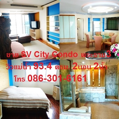 ¤͹ sv city 93.4 . 2 ͹ 2  1 Ѻᢡ 1 ͧ 1  3  086-301-6161 (Ҥҵͧ)