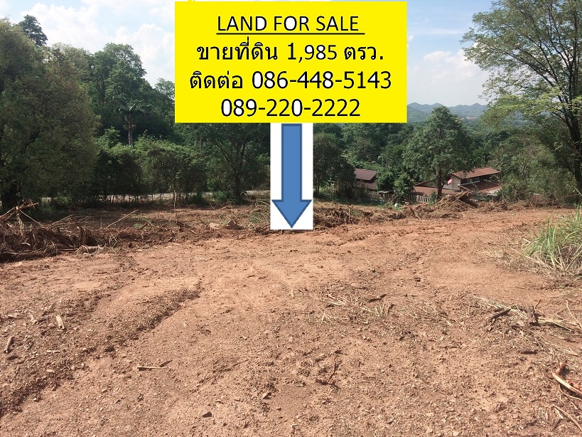 LAND FOR SALE (4-3-85 RAI) 19,850,000 MB. (MUAKLEK VALLEY ) MUAKLEK SARABIRI 