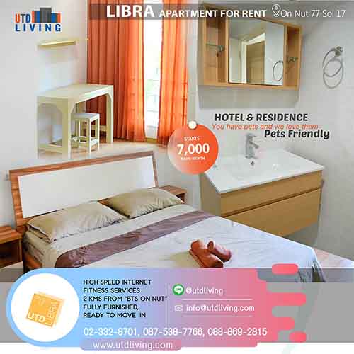 ;鹵 UTD Libra Apartment ͹ت 17 ¡ 16 觤ú