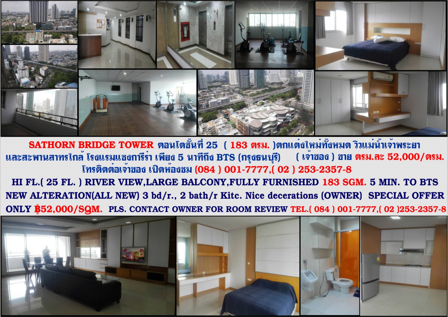 FOREIGN QUOTA SATHRON BRIDGE TOWWER HI 25 Fl., Sale 50,000/sqm. Rent 35,000/Mo. 5 min. to BTS RIVERVIEW(084) 001-7777