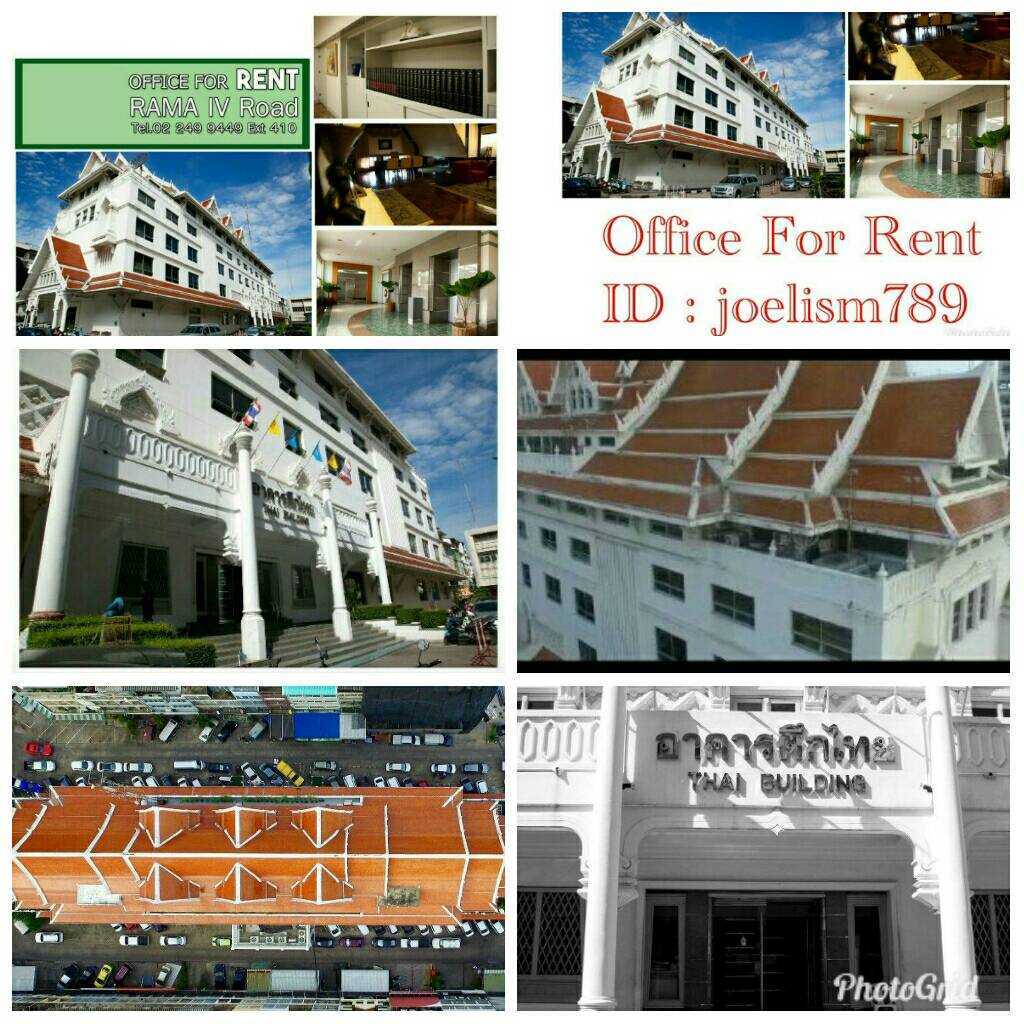 Ϳ ҤҶ١ 㨡ҧͧ Ŵ /office for rent rama4 road