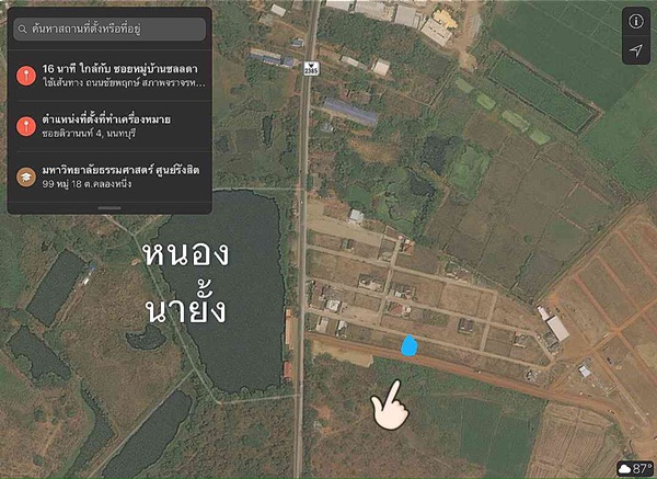 ขายที่ดินทำเลทอง 100 ตรว. หลังโลตัสเพชรบูรณ์ (เจ้าของขายเอง) ขายที่ดินทำเลทอง 100 ตรว. หลังโลตัสเพชรบูรณ์ (เจ้าของขายเอง)