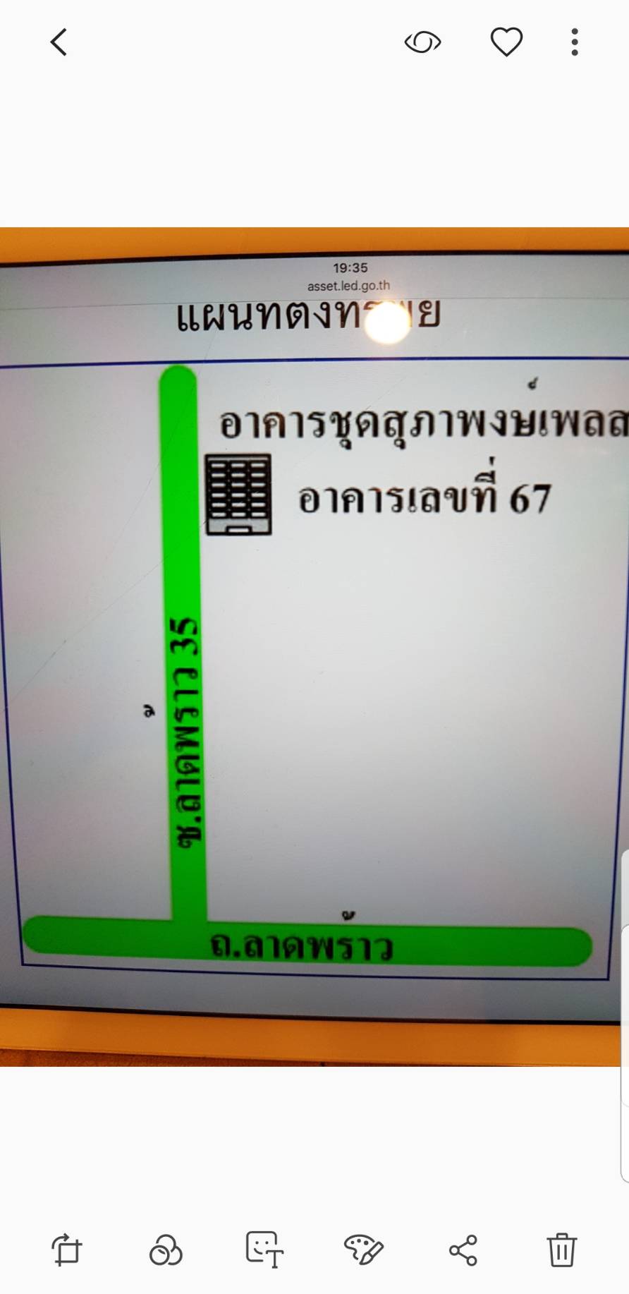 ¤͹Ҿ Ҵ35 2ͧ͹ Ҥ2.2ҹҷ ͷ61.40.=35,830ҷ/. 17 ͧ67/201(˹) Դ 080-806-4400