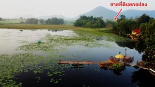 ��·��Թ�������� �ҹ�� �.�ҭ������ �Ҥ������ 350,000 �ҷ �����ԭ���� �չ�� �