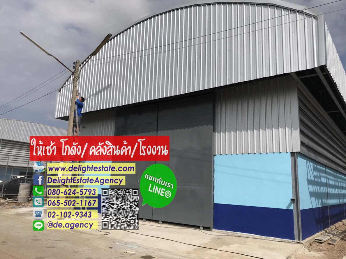 DE85 โกดังให้เช่า 400 ตารางเมตร ย่านนิคมนวนคร คลองสอง ปทุมธานี DE85 โกดังให้เช่า 400 ตารางเมตร ย่านนิคมนวนคร คลองสอง ปทุมธานี