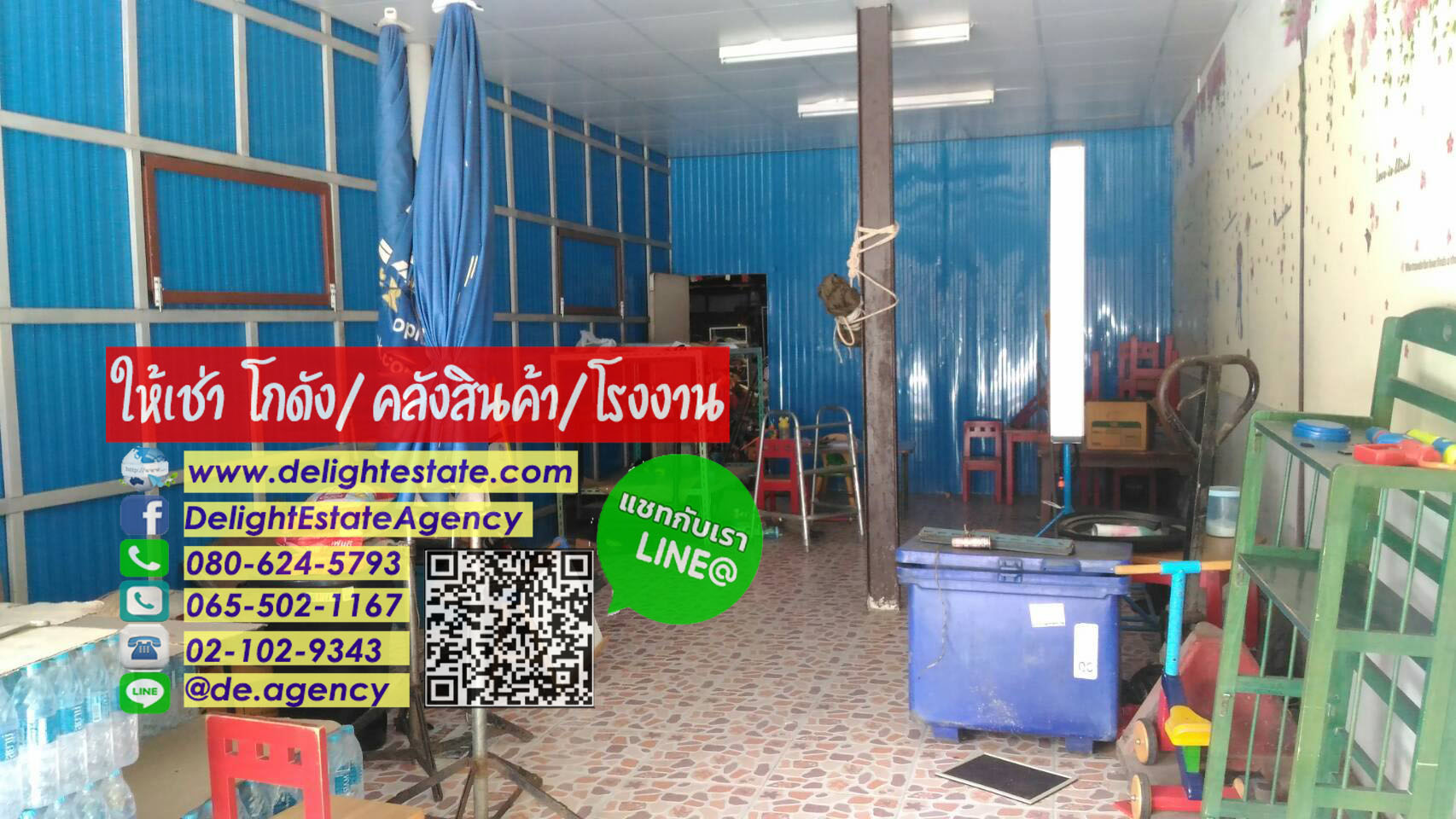 DE140 ��鹷���红ͧ������ 38 ���ҧ���� ��ҹ���ͧ�ͧ�ҹ� �ҡ��� �������