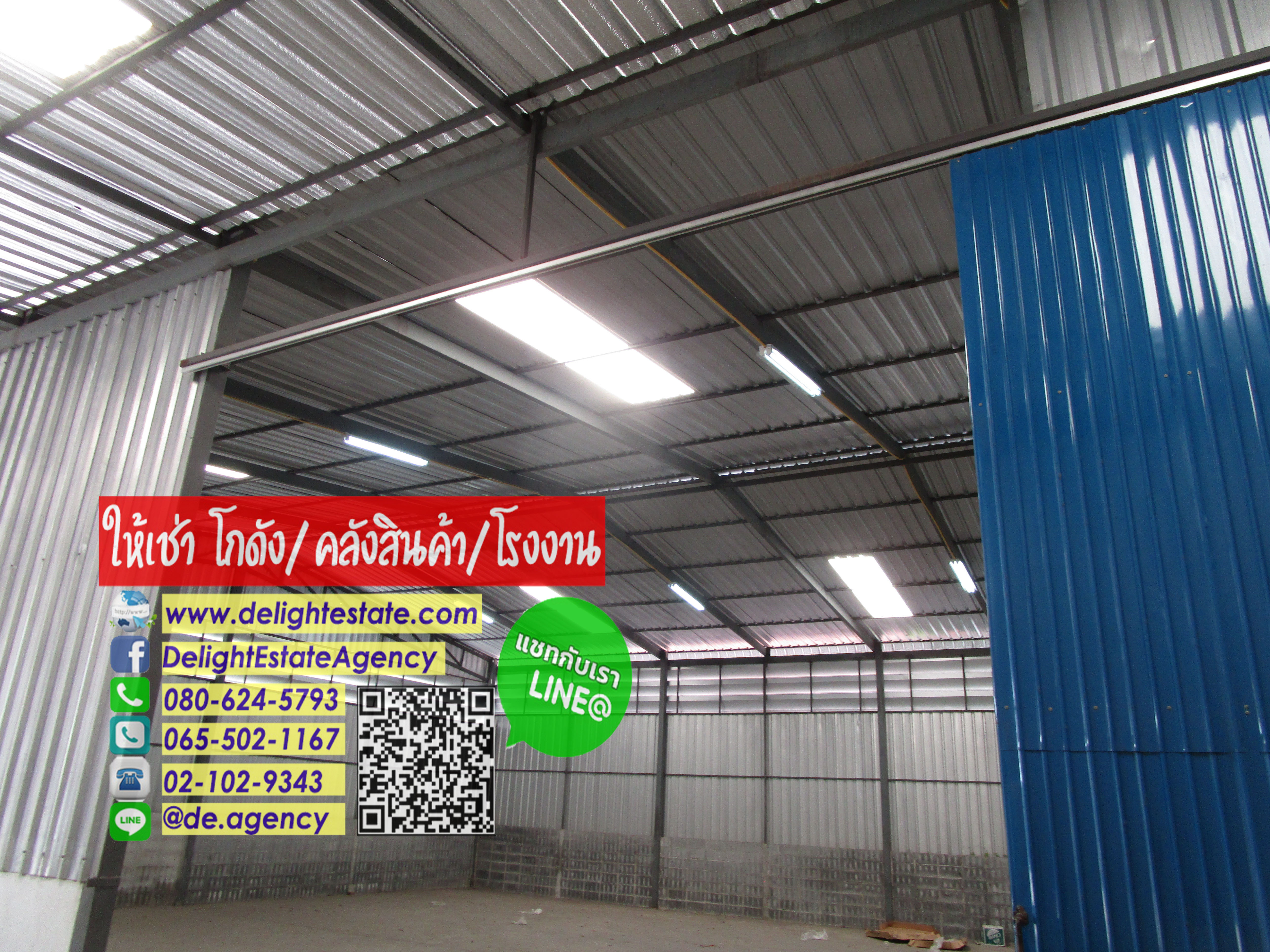 DE147 โกดังให้เช่า 600 ตารางเมตร พร้อมสำนักงาน ราคาถูก ย่านเมืองปทุมธานี นิคมบางกระดี ใกล้ทางด่วน DE147 โกดังให้เช่า 600 ตารางเมตร พร้อมสำนักงาน ราคาถูก ย่านเมืองปทุมธานี นิคมบางกระดี ใกล้ทางด่วน