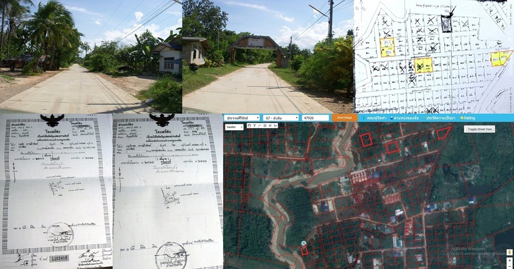 ���Թ������ 90-200 ���ҧ�� ��鶹��������Թ-��������(��.3218) �.�Թ����� ����Թ