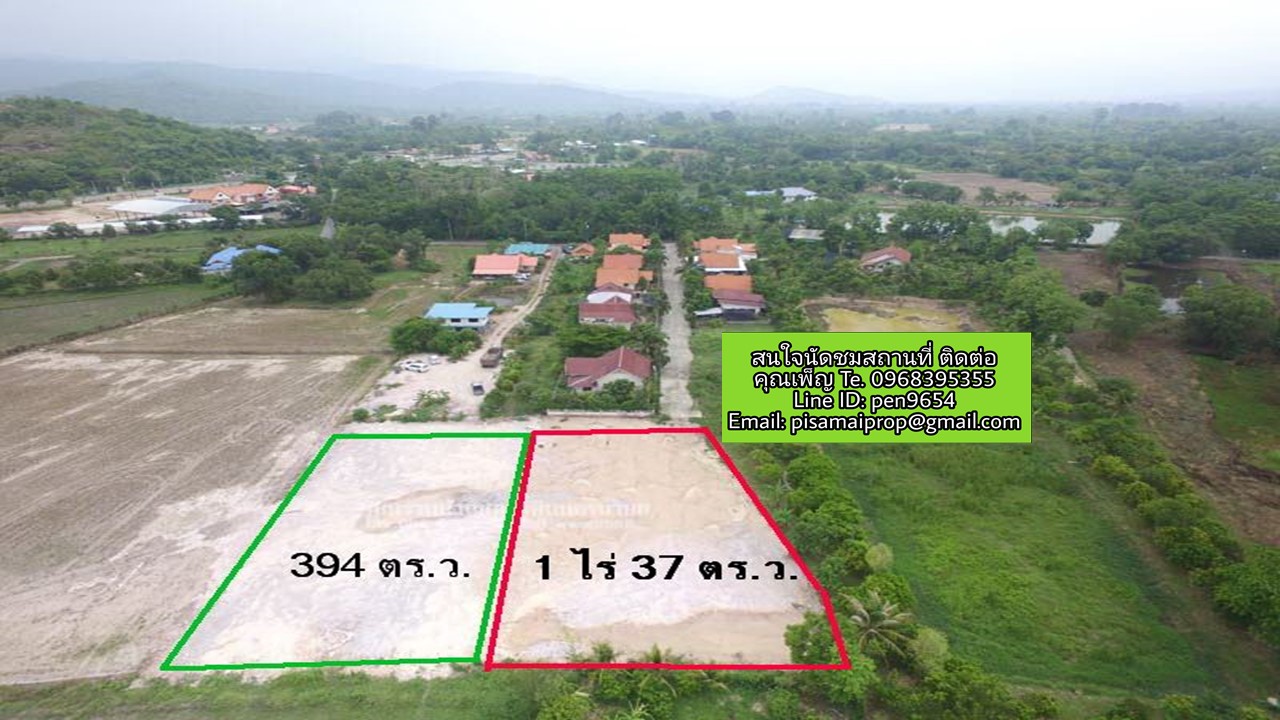 PH502 ขายที่ดิน 2 แปลงติดกัน เนื้อที่ 1 ไร่ 37 ตร.ว กับ 394 ตร.ว. PH502 ขายที่ดิน 2 แปลงติดกัน เนื้อที่ 1 ไร่ 37 ตร.ว กับ 394 ตร.ว.