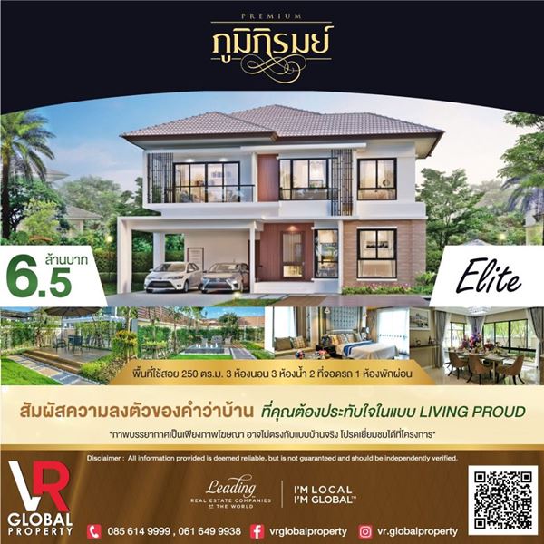 ��º�ҹ �����ҹ���������� ��ҹ��� ������ѧ�Ե-��ù�¡ ��ͧ 5 Ẻ��ҹ Elite