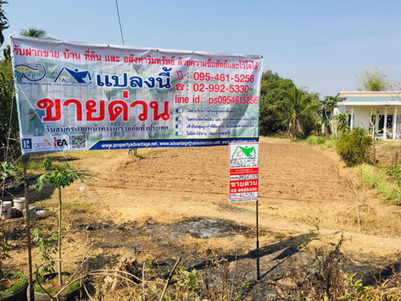 ที่ดิน 1-1-99 ไร่ ต.หนองนาคำ อ.เมือง จ.อุดรธานี 41000 ที่ดิน 1-1-99 ไร่ ต.หนองนาคำ อ.เมือง จ.อุดรธานี 41000