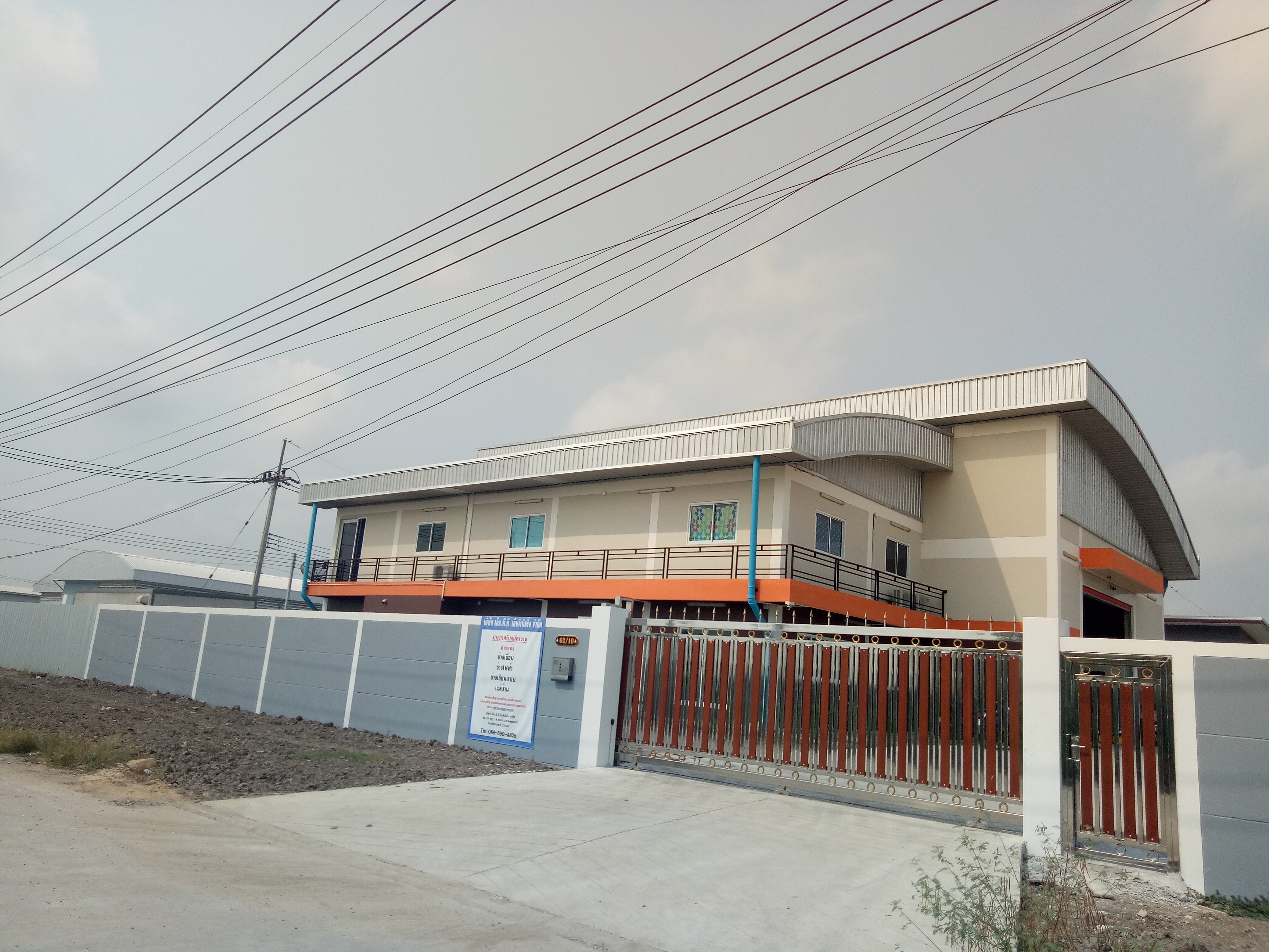 ��� ���Թ �ç�ҹ ⡴ѧ FC factory Land 2500000 �������-�����ҹ�