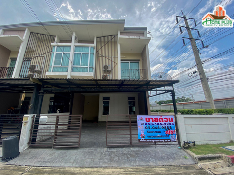 ทาวน์โฮมหมู่บ้านฮาบิทาวน์ โฟลด์ ติวานนท์-แจ้งวัฒนะ(หัวมุมหลังแรก) ทาวน์โฮมหมู่บ้านฮาบิทาวน์ โฟลด์ ติวานนท์-แจ้งวัฒนะ(หัวมุมหลังแรก)