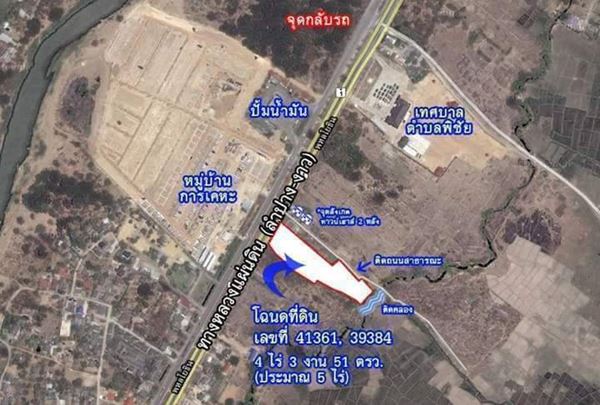 ขายที่ดิน จังหวัดลำปาง อำเภอเมืองลำปาง ตำบลพิชัย เจ้าของขายเอง ต่อรองราคาได้ ขายที่ดิน จังหวัดลำปาง อำเภอเมืองลำปาง ตำบลพิชัย เจ้าของขายเอง ต่อรองราคาได้