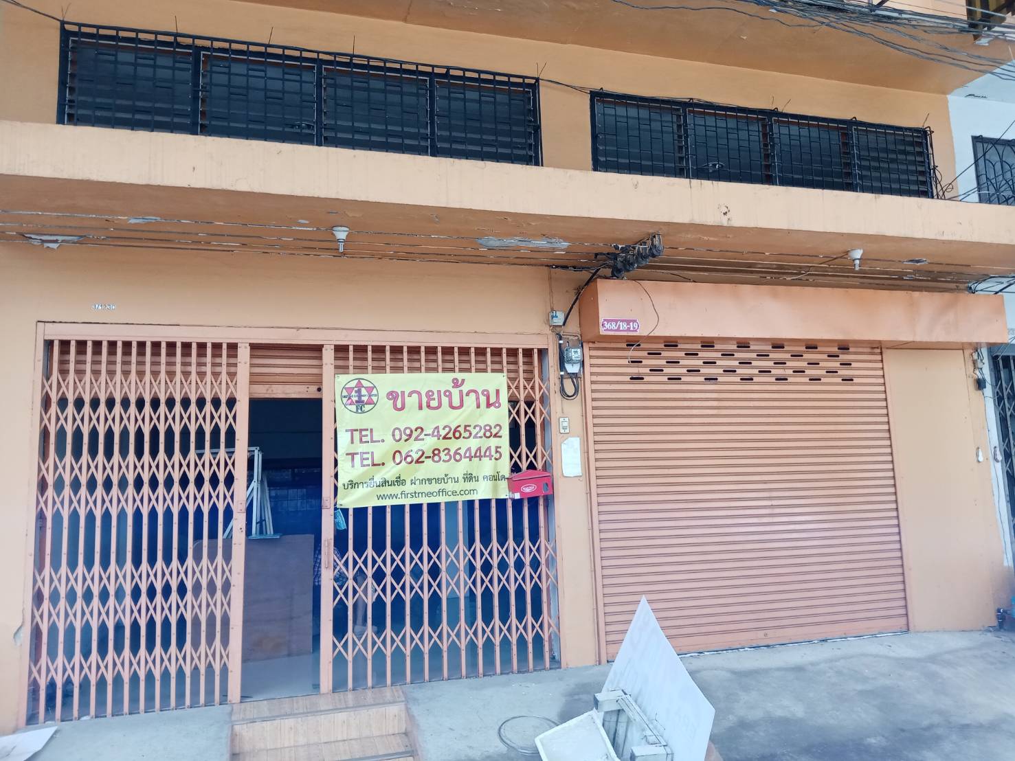 ขายอาคารพานิชย์ 2 คูหา 26 ตร.ว อ.บางเขน กรุงเทพ ขายอาคารพานิชย์ 2 คูหา 26 ตร.ว อ.บางเขน กรุงเทพ