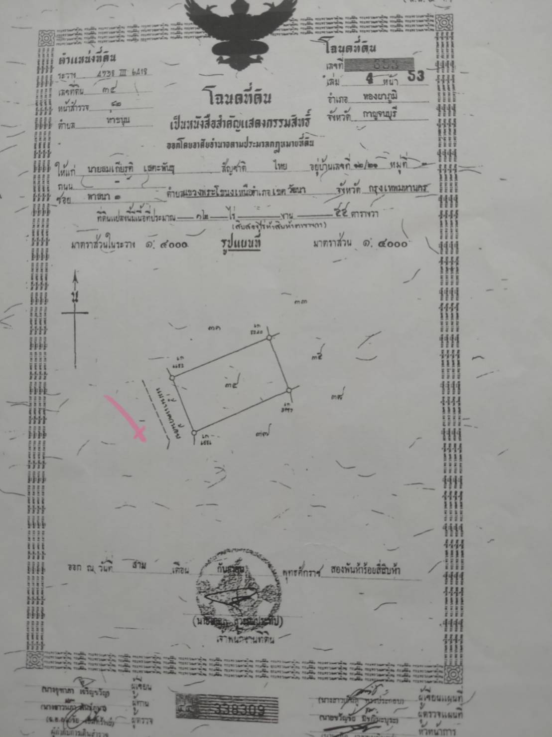ที่ดินโฉนดพร้อมโอน22ไร่ติดุถนน323สายเอเซียตอดแม่น้ำ100เมตรห่างอ.ทอวผาภูมิและส่วนราชการ,ที่ท่องเที่ยวหลายแห่งน้ำพุร้อน,อีต่อง,สะพานไ้ม้มอญราคาเพียง6.7แสนถูกกว่าแปลงอื่นข้างเคียงโซนนี้8แสนขึ้นไปทุกแปลงเ ที่ดินโฉนดพร้อมโอน22ไร่ติดุถนน323สายเอเซียตอดแม่น้ำ100เมตรห่างอ.ทอวผาภูมิและส่วนราชการ,ที่ท่องเที่ยวหลายแห่งน้ำพุร้อน,อีต่อง,สะพานไ้ม้มอญราคาเพียง6.7แสนถูกกว่าแปลงอื่นข้างเคียงโซนนี้8แสนขึ้นไปทุกแปลงเ
