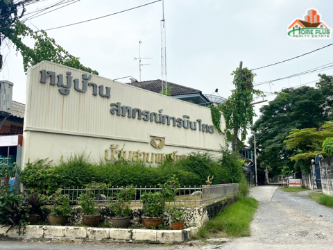 ขายบ้านเดี่ยว 2 ชั้น หมู่บ้านสหกรณ์การบินไทย ใกล้ศูนย์ราชการ ขายบ้านเดี่ยว 2 ชั้น หมู่บ้านสหกรณ์การบินไทย ใกล้ศูนย์ราชการ