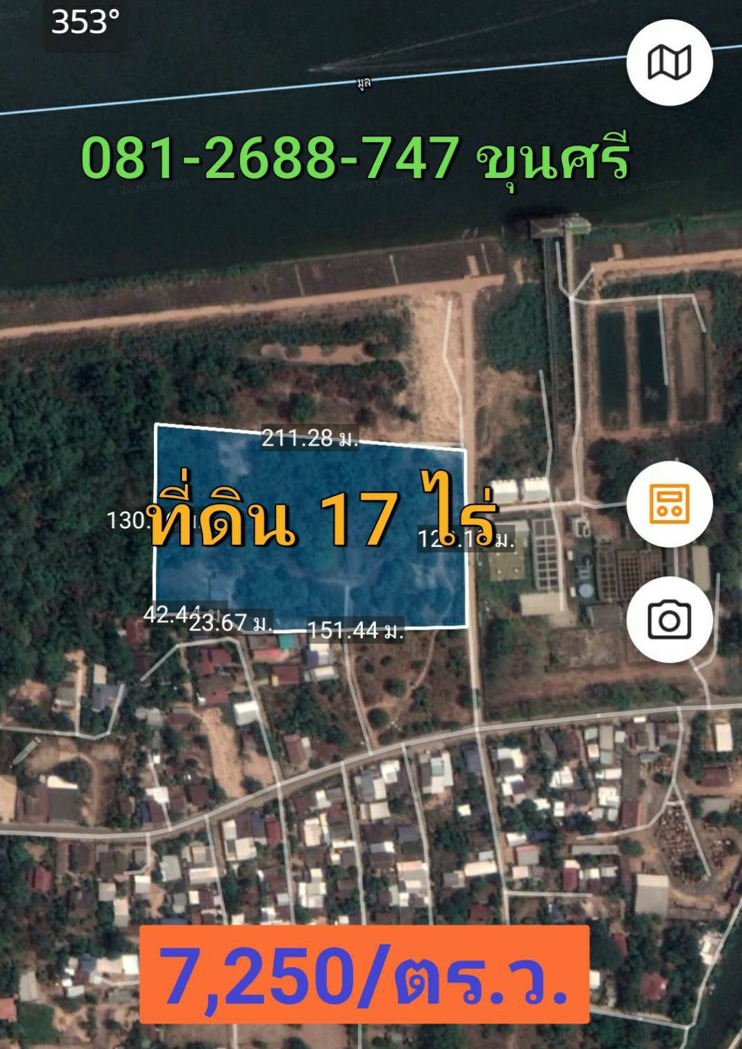 ขายที่ดินใกล้แม่น้ำมูล 17 ไร่ ติดถนนสาธารณะ แปลงมุม ต.หนองกินเพล อ.วารินชำราบ, อุบลราชธานี ขายที่ดินใกล้แม่น้ำมูล 17 ไร่ ติดถนนสาธารณะ แปลงมุม ต.หนองกินเพล อ.วารินชำราบ, อุบลราชธานี