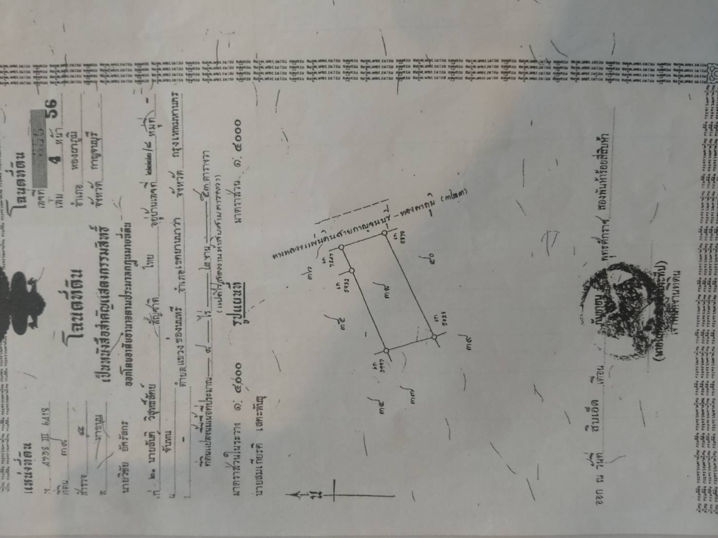 โฉนดพร้อมโอน19ไร่2งานติดแม่น้ำ120มตรติดถนนใหญ่สายเอเซีย323ราคาเพียงไร่ละ6.7แสนเท่านั้นจากทั่วไปขาย8แสนต่อไร่ขึ้นไปเขตทองผาภูมิห่างตัวอำเภอทองผาภูมิและหน่วยราชการเพียง14ก.มเท่านั้นราคานี้ถูกสุดในบริเวณ โฉนดพร้อมโอน19ไร่2งานติดแม่น้ำ120มตรติดถนนใหญ่สายเอเซีย323ราคาเพียงไร่ละ6.7แสนเท่านั้นจากทั่วไปขาย8แสนต่อไร่ขึ้นไปเขตทองผาภูมิห่างตัวอำเภอทองผาภูมิและหน่วยราชการเพียง14ก.มเท่านั้นราคานี้ถูกสุดในบริเวณ