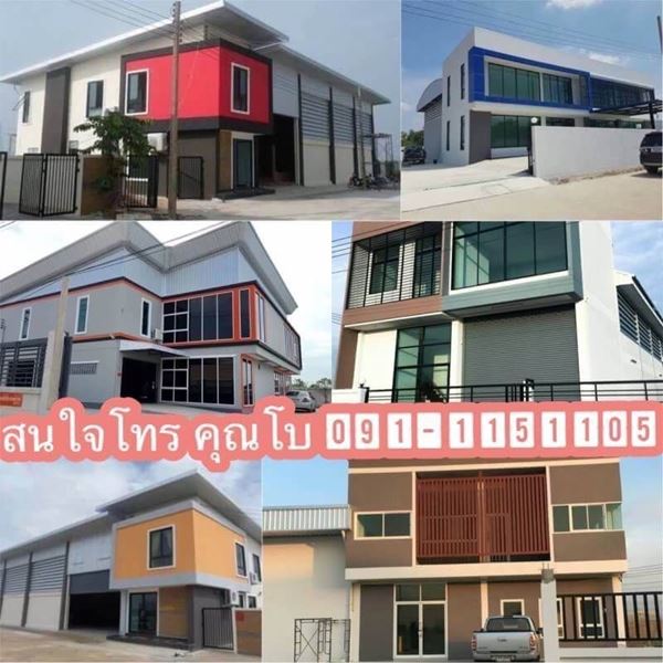 ถูกสุดๆ ที่ดิน 100 ตรว. +โรงงาน โกดัง ใหม่ ราคา 1.6 ล้านบาท ถูกสุดๆ ที่ดิน 100 ตรว. +โรงงาน โกดัง ใหม่ ราคา 1.6 ล้านบาท