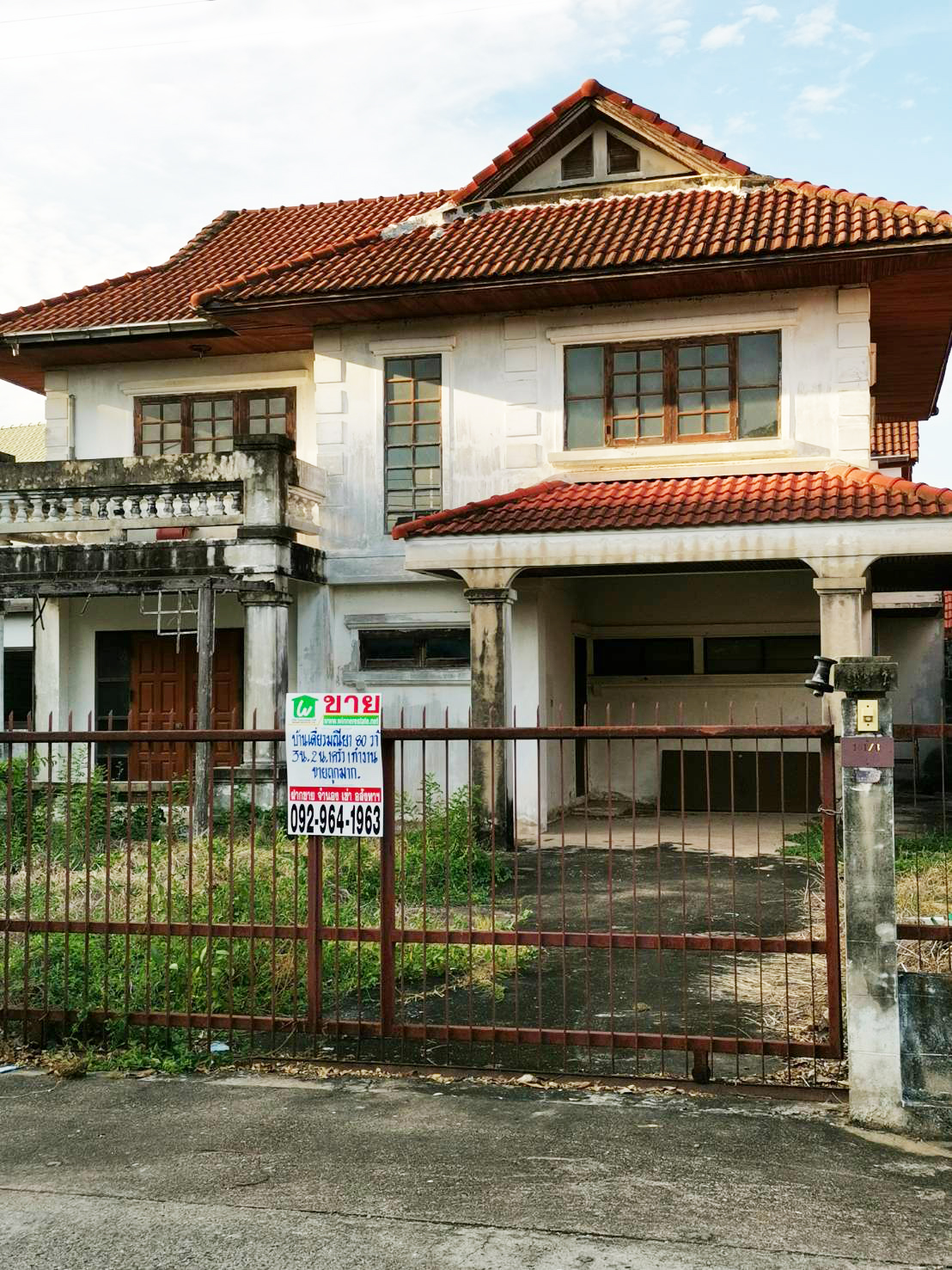 ��º�ҹ����� 2 ��� ����ͧ � �����ҹ����� ������� (�١�ҡ)