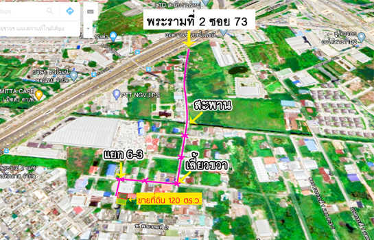 ขายที่ดินถูก 60 ตรว. ที่พระราม 2 บางกระดี่ ขายที่ดินถูก 60 ตรว. ที่พระราม 2 บางกระดี่