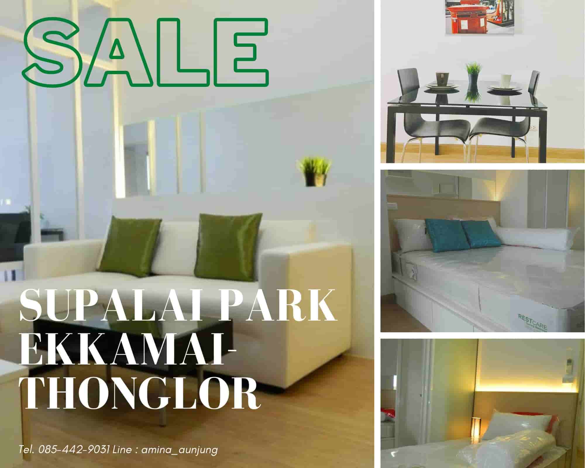 ��¶١�ҡ! ��ͧ����Ƿ 2 �͹ �͹�������� ���� �͡���-�ͧ���� 54 ��.�. ��§ 4.2 ��ҹ