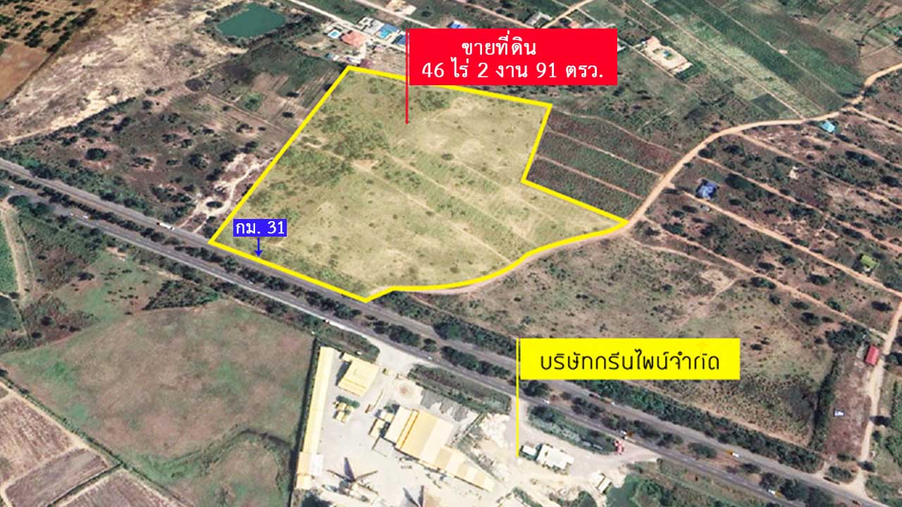 ขายที่ดิน 46 ไร่ 2 งาน 91 ตรว. ถนนบายพาสชะอำ-ปราณบุรี ขายที่ดิน 46 ไร่ 2 งาน 91 ตรว. ถนนบายพาสชะอำ-ปราณบุรี