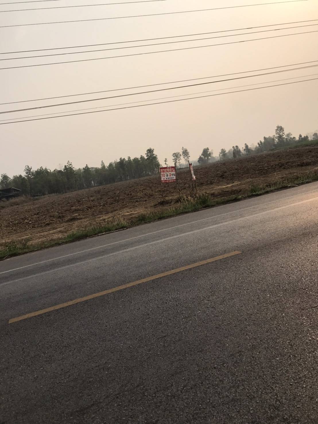 ปิดประกาศ ปิดประกาศ