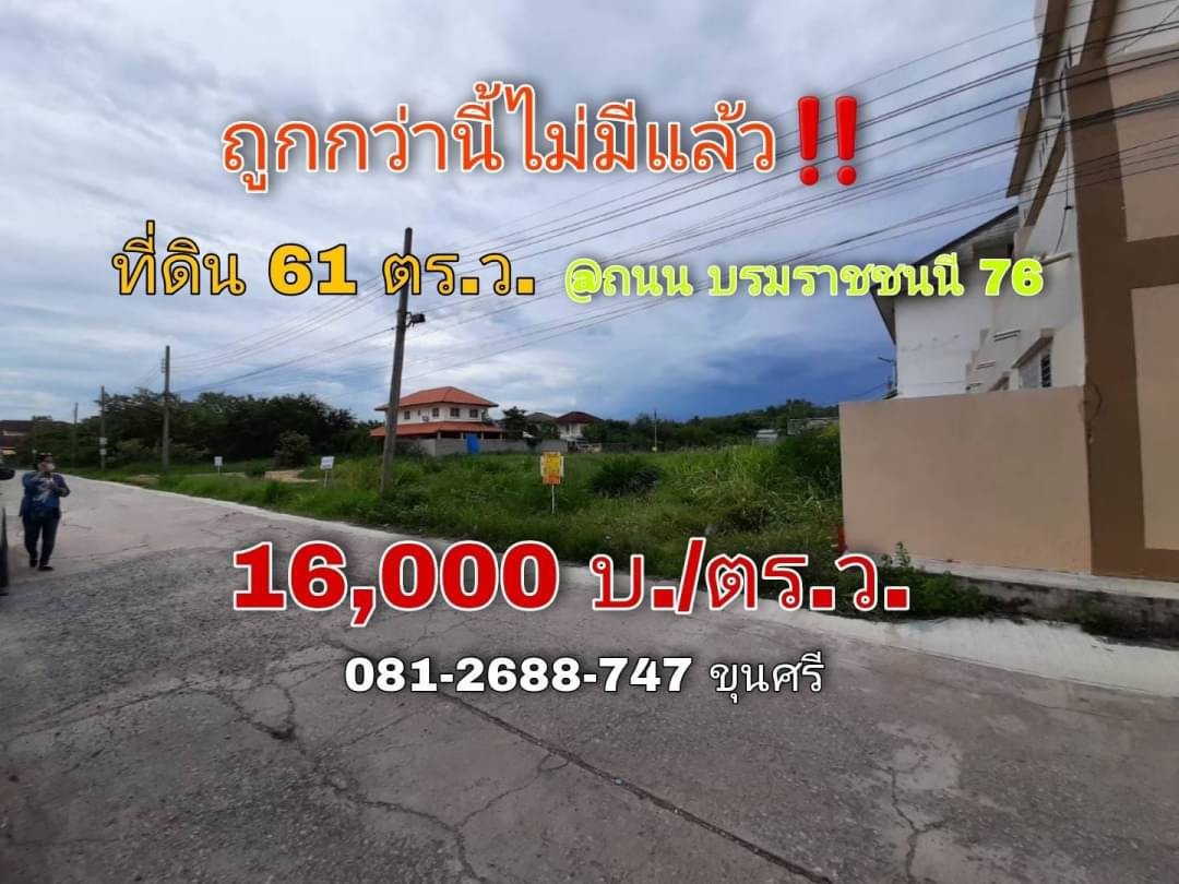 Å´µÅҴᵡ!!! ·Õè´Ô¹ 61 µÒÃÒ§ÇÒ #¶ÁáÅéÇ·Ñé§á»Å§ #ºÃÁÃÒªª¹¹Õ 76 ࢵ·ÇÕÇѲ¹Ò ¡·Á Å´µÅҴᵡ!!! ·Õè´Ô¹ 61 µÒÃÒ§ÇÒ #¶ÁáÅéÇ·Ñé§á»Å§ #ºÃÁÃÒªª¹¹Õ 76 ࢵ·ÇÕÇѲ¹Ò ¡·Á
