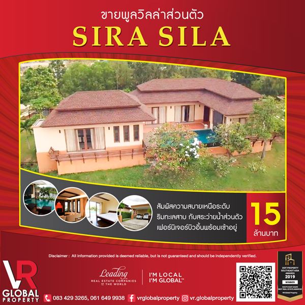 รหัสทรัพย์ 129 ขายพูลวิลล่าส่วนตัวในโครงการ Sira Sila ริมทะเลสาบ กับสระว่ายน้ำส่วนตัว พร้อมเฟอร์นิเจอร์บิวอิ้นพร้อมเข้าอยู่ รหัสทรัพย์ 129 ขายพูลวิลล่าส่วนตัวในโครงการ Sira Sila ริมทะเลสาบ กับสระว่ายน้ำส่วนตัว พร้อมเฟอร์นิเจอร์บิวอิ้นพร้อมเข้าอยู่