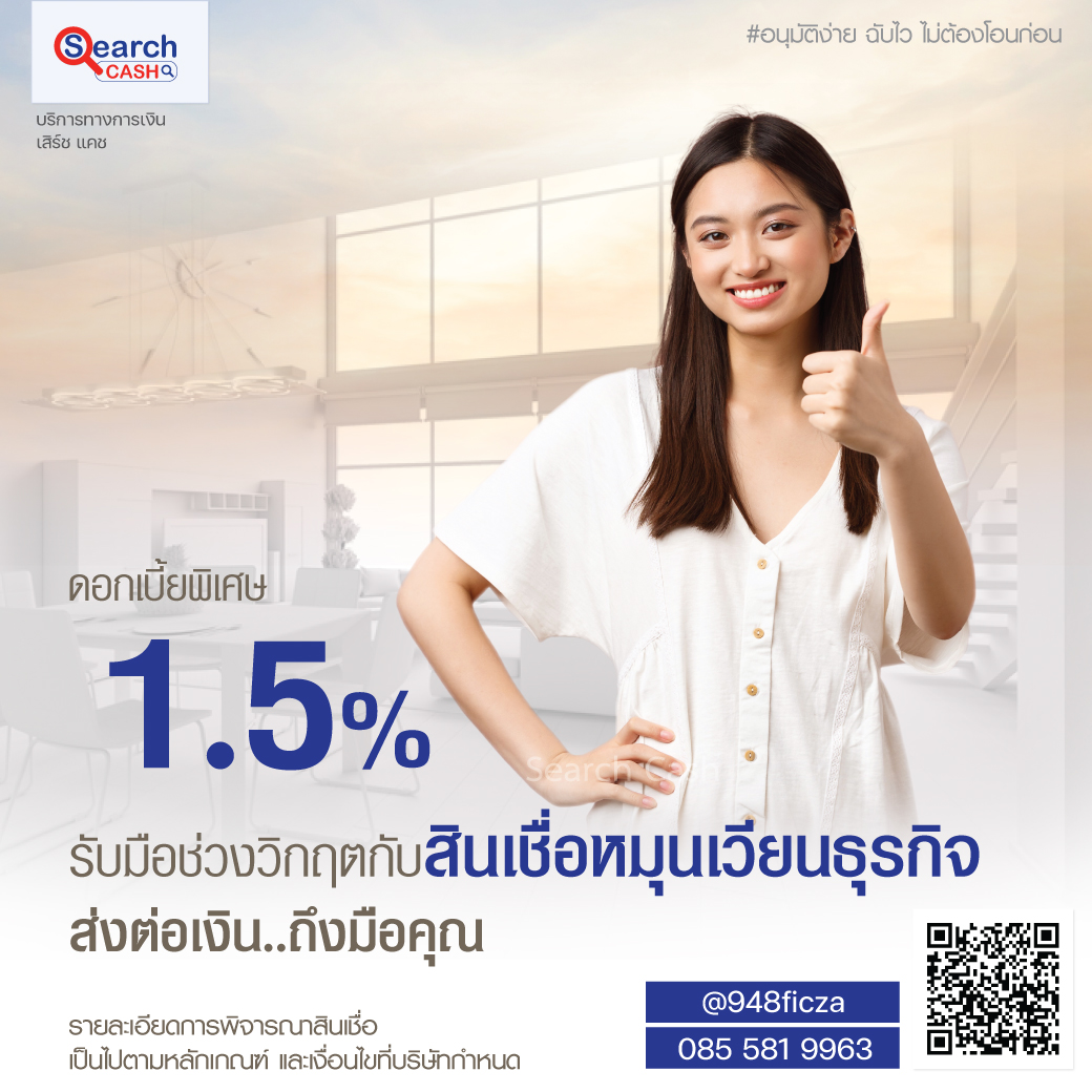 ขายแล้ว ขายแล้ว