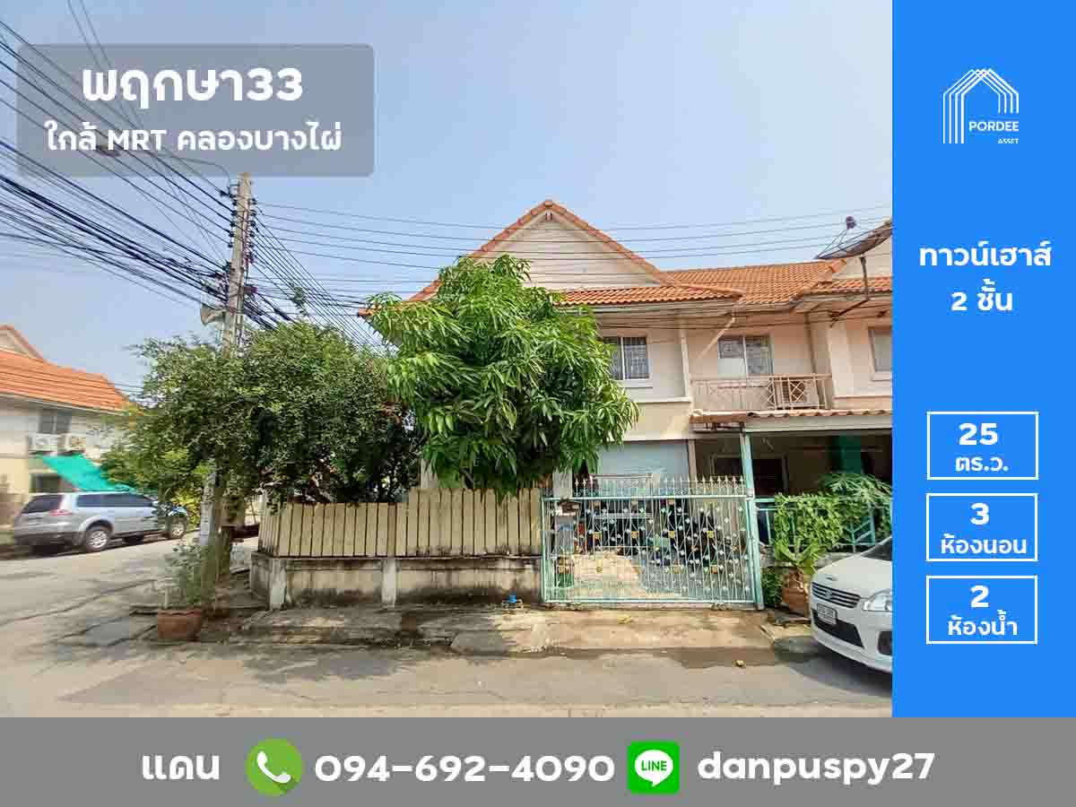 ยกเลิกการขายแล้ว ยกเลิกการขายแล้ว