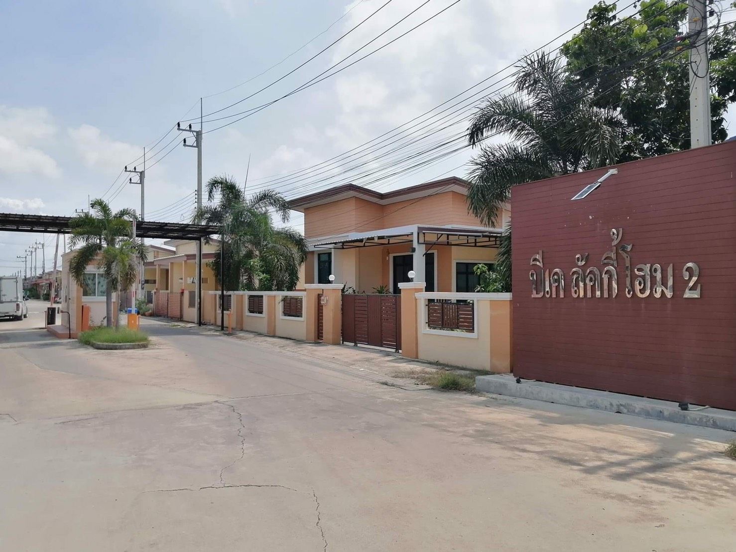 ขายบ้านทาวน์โฮม อุทัย จังหวัดพระนครศรีอยุธยา 1.25ล 21วาT0940457914 ขายบ้านทาวน์โฮม อุทัย จังหวัดพระนครศรีอยุธยา 1.25ล 21วาT0940457914