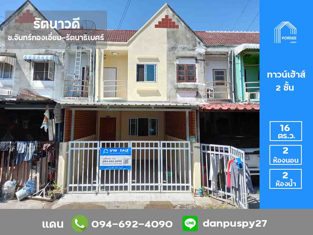 ยกเลิกการขายแล้ว ยกเลิกการขายแล้ว