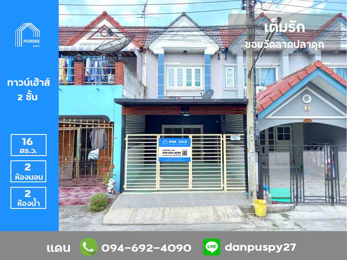 ยกเลิกการขายแล้ว ยกเลิกการขายแล้ว