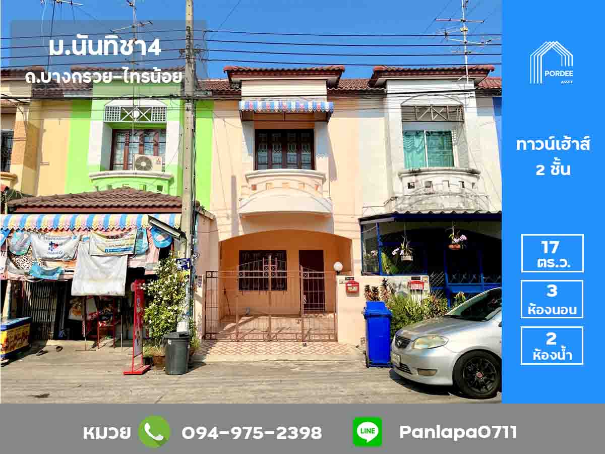 ยกเลิกการขายแล้ว ยกเลิกการขายแล้ว