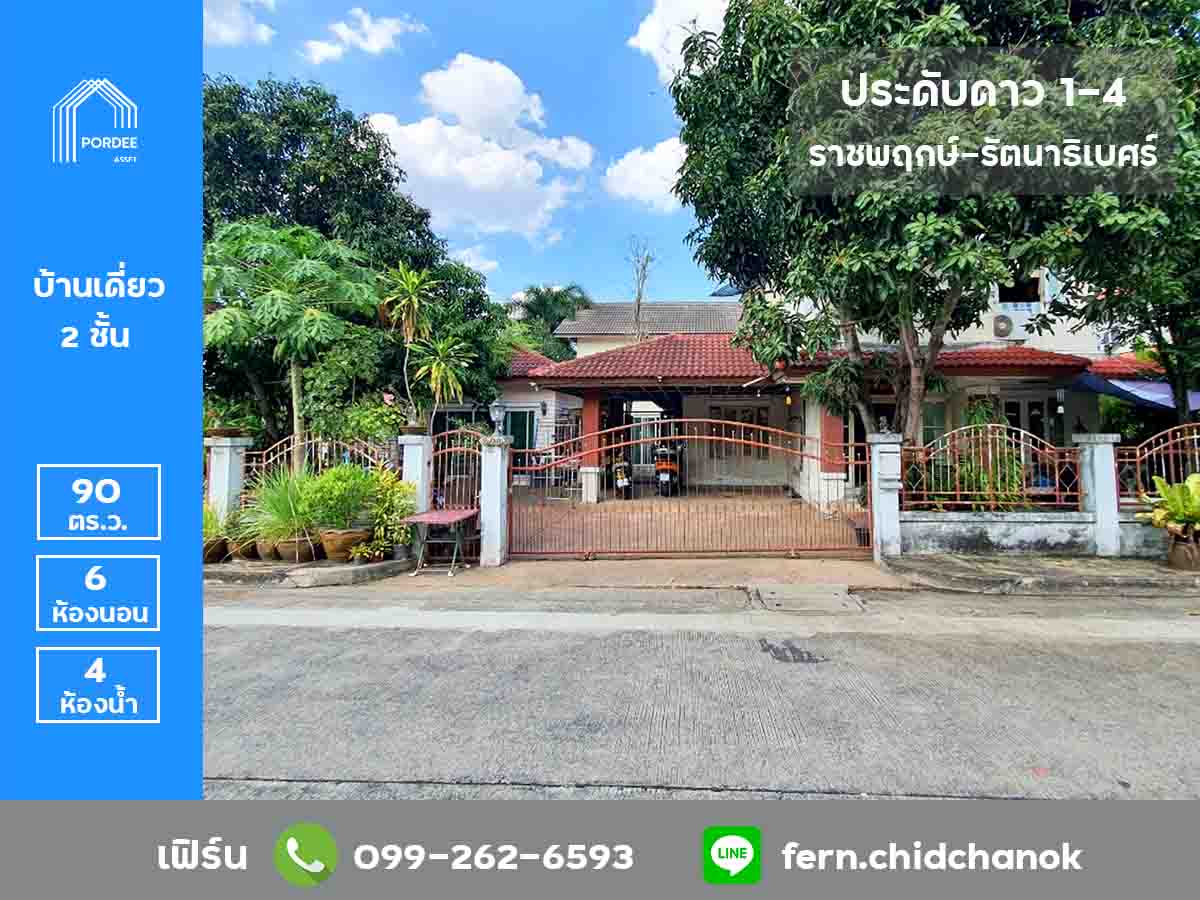 ยกเลิกการขายแล้ว ยกเลิกการขายแล้ว