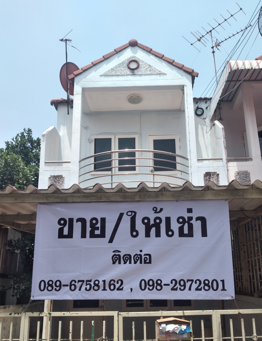 ให้เช่าบ้านทาวเฮ้าร์ เปล่า ตกแต่งได้ หลังริม มีเนื้อที่ข้างบ้าน หมู่บ้านเฟื่องฟ้า12 ปากซอยมังกร-ขันดี ถนน เทพารักษ์ ค่าเช่า เดือนละ 7500 บาท ให้เช่าบ้านทาวเฮ้าร์ เปล่า ตกแต่งได้ หลังริม มีเนื้อที่ข้างบ้าน หมู่บ้านเฟื่องฟ้า12 ปากซอยมังกร-ขันดี ถนน เทพารักษ์ ค่าเช่า เดือนละ 7500 บาท