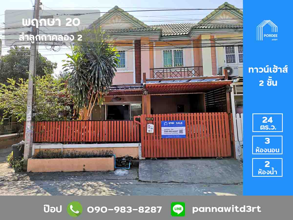 ยกเลิกการขายแล้ว ยกเลิกการขายแล้ว