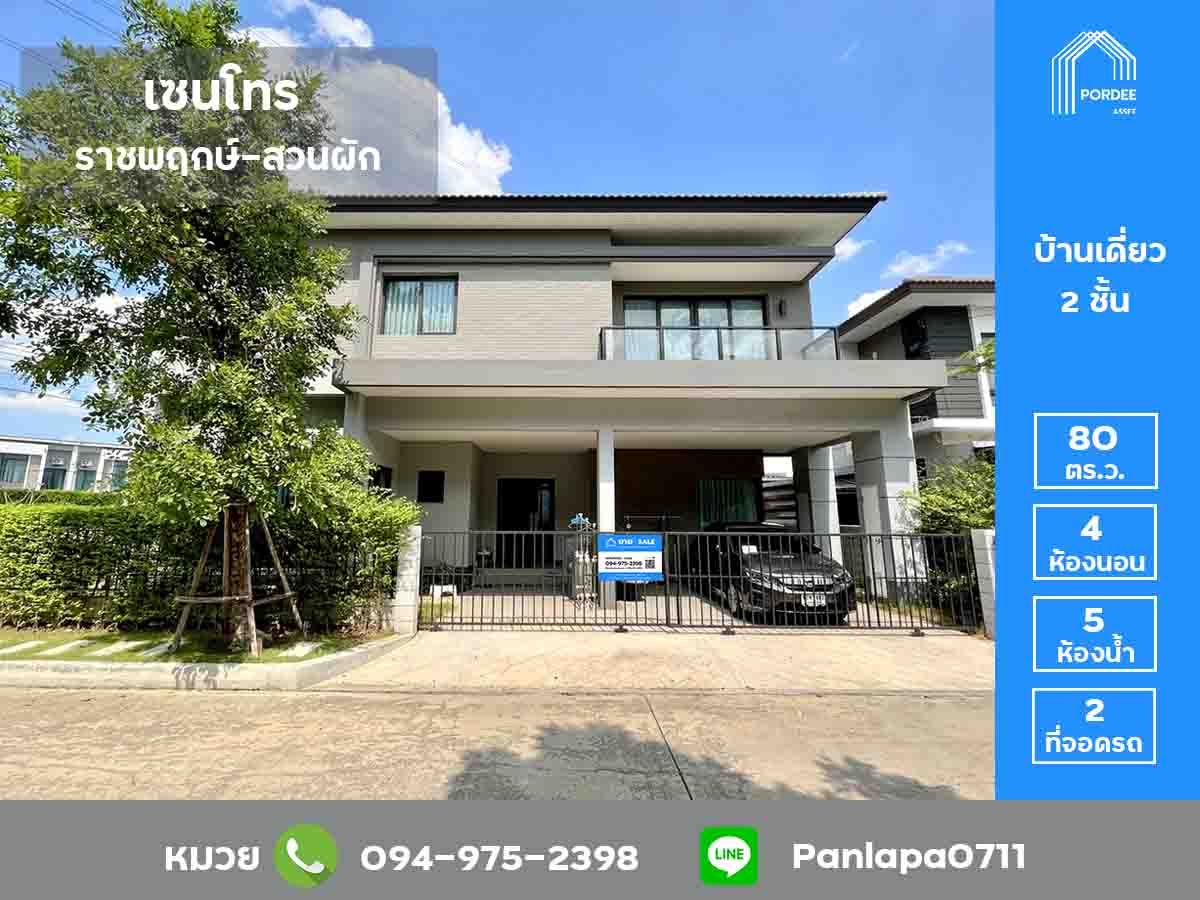 ยกเลิกการขายแล้ว ยกเลิกการขายแล้ว