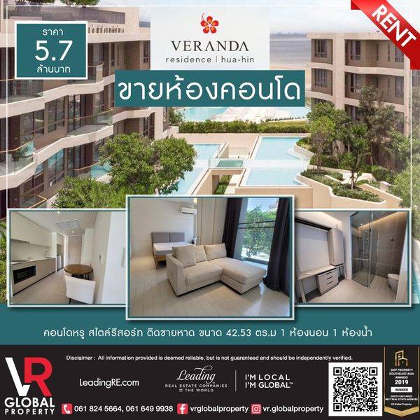 ʷѾ 208 ¤͹ⴵԴԹ Veranda Residence Hua-Hin