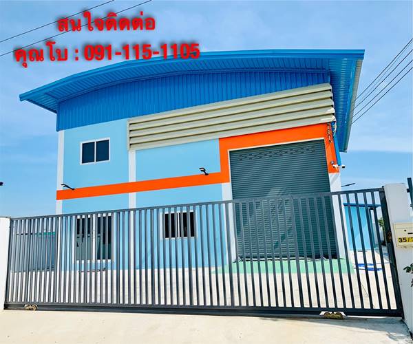 ด่วน!! ขายที่ดินพร้อมโรงงานใหม่ อยู่ถนนบางบัวทอง-สุพรรณบุรี โฉนดพร้อมโอนกรรมสิทธิ์ทันที ด่วน!! ขายที่ดินพร้อมโรงงานใหม่ อยู่ถนนบางบัวทอง-สุพรรณบุรี โฉนดพร้อมโอนกรรมสิทธิ์ทันที